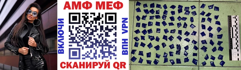 Купить где  Богучар  АМФ Розовый 