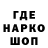 ГЕРОИН гречка VAL 1