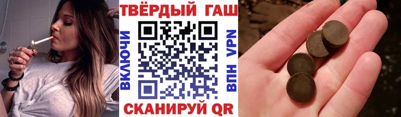 ГАШИШ Ice-O-Lator Богучар