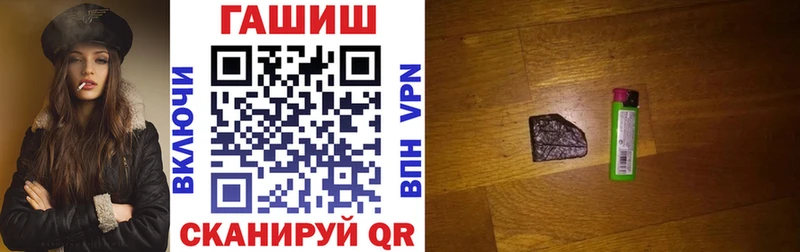 ГАШ хэш  Купить закладки  Богучар 