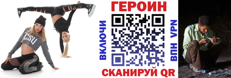 Купить где  Богучар  Героин гречка 