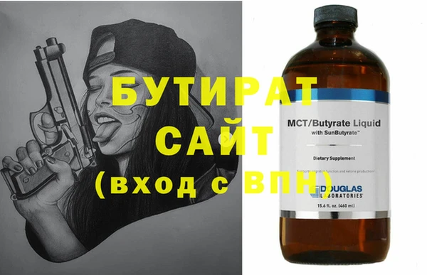 2c-b Костерёво