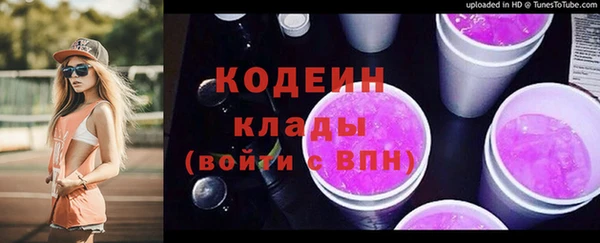 2c-b Костерёво