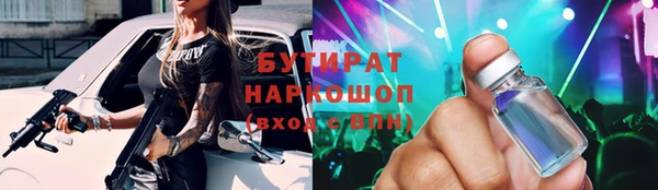 2c-b Костерёво