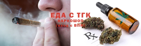 2c-b Костерёво