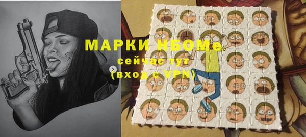 2c-b Костерёво