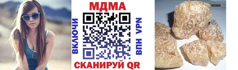 MDMA VHQ  Купить закладки  Богучар 