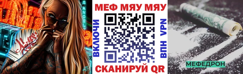 Купить  Богучар  Мефедрон 4 MMC 