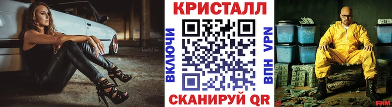Купить закладки  Богучар  Метамфетамин кристалл 