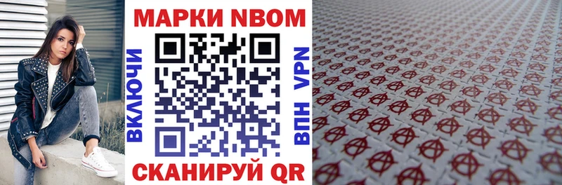 Купить где  Богучар  Марки N-bome 1,5мг 