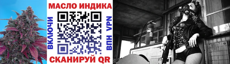 Купить  Богучар  Дистиллят ТГК жижа 